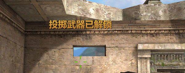 生死狙击官方充值版下载 v9.1.20 最新版 2v2对抗枪斗战玩法攻略截图3
