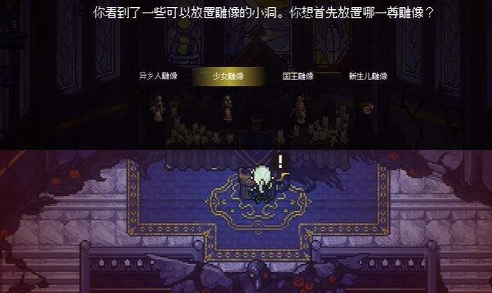 狩夜人手游中文版下载 v1.0 安卓版 游戏攻略截图6