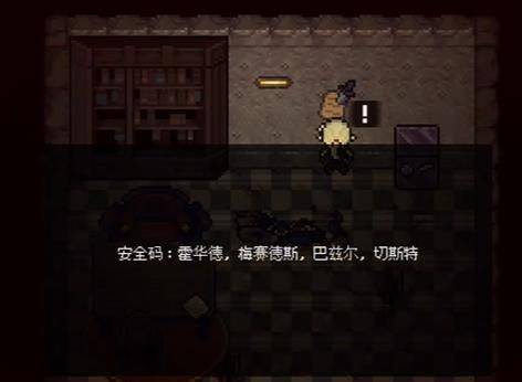 狩夜人手游中文版下载 v1.0 安卓版 游戏攻略截图4