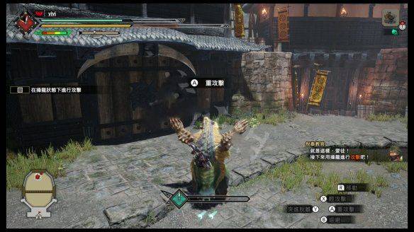 怪物猎人崛起手游中文版下载 v1.0.0 安卓版 御龙系统攻略截图2