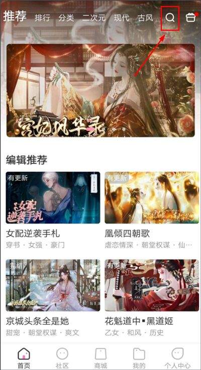 易次元无限次元币最新版下载 v4.25.31 安卓版 使用方法截图3