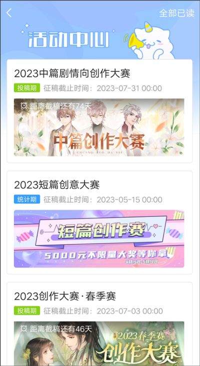 易次元无限次元币最新版下载 v4.25.31 安卓版 使用方法截图6