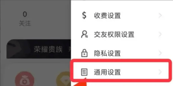 本地陌聊app下载安装最新版 v6.3.0 安卓版 如何开启丘比特牵线功能截图2
