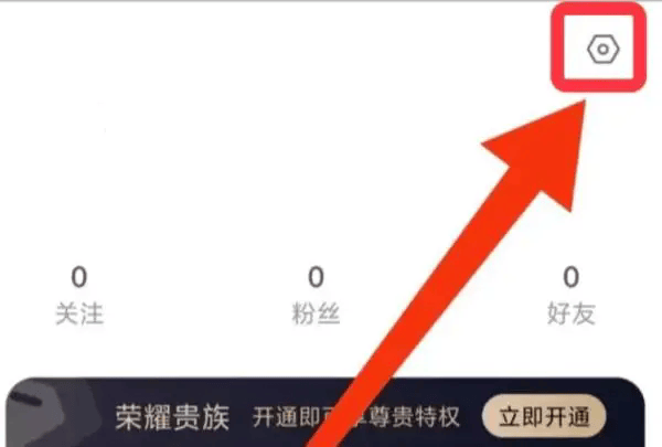 本地陌聊app下载安装最新版 v6.3.0 安卓版 如何开启丘比特牵线功能截图1