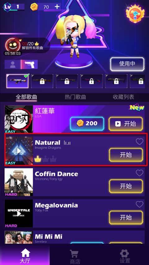 节奏僵尸游戏官方正版 v1.2.0安卓版
