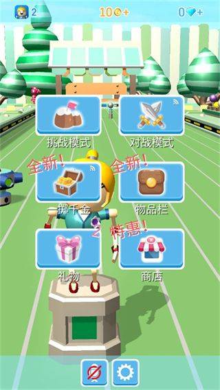 滚球对战官方版 v16.0安卓版