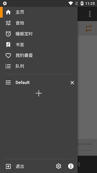 AIMP播放器中文版 v4.31.1747安卓版