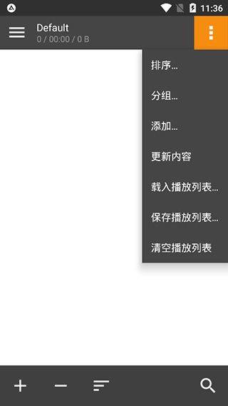 AIMP播放器中文版 v4.31.1747安卓版