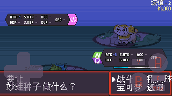 宝可梦肉鸽手机版 v5.1.0安卓版