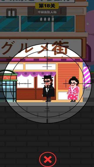 特工传奇游戏 v1.4.2安卓版