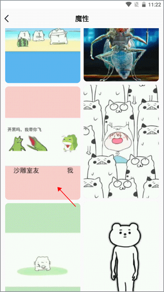 高清动态壁纸大全app v6.5.0安卓版