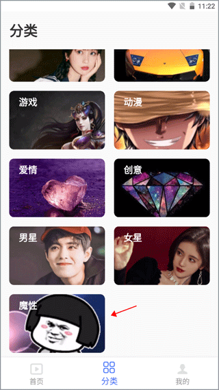 高清动态壁纸大全app v6.5.0安卓版