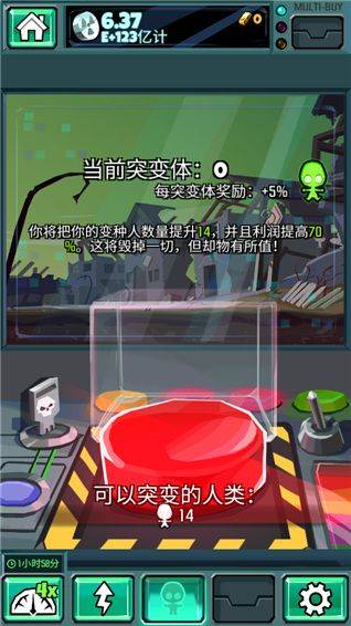 末日点击手游 v2.1.6安卓版