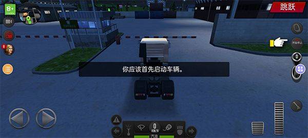遨游中国官方版 v5.0.0安卓版