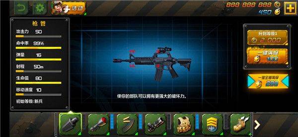 小小部队2官方正版 v6.1安卓版