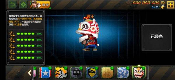 小小部队2官方正版 v6.1安卓版