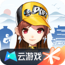 qq飞车手游版云游戏最新版 v5.2.4.5021301安卓版