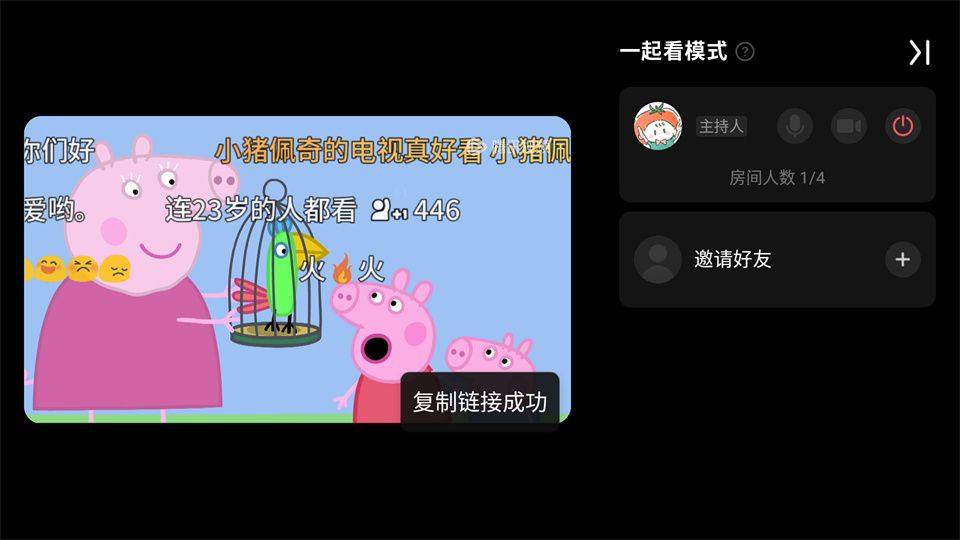 腾讯视频官方正版 v9.04.60.32352安卓版