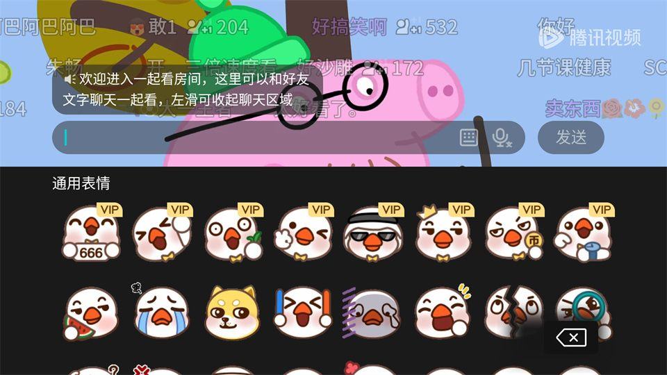 腾讯视频官方正版 v9.04.60.32352安卓版