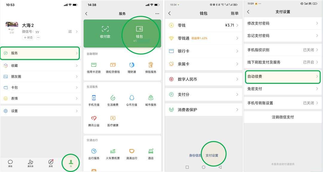 腾讯视频官方正版 v9.04.60.32352安卓版