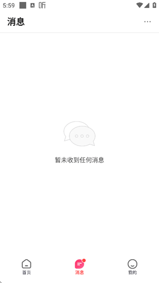 使用方法3