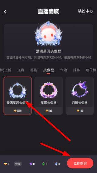 装扮