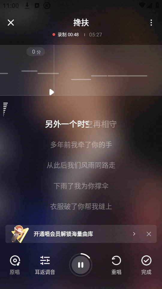 酷狗唱唱K歌版下载安装 v5.2.6安卓版 使用方法截图5
