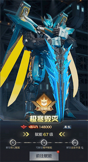 红警OL无限金条最新版下载 v1.7.1 安卓版 机甲赋能玩法攻略截图