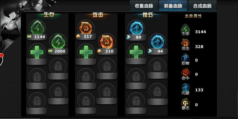 拳皇97ol全人物满级版本下载 v5.2.0 安卓版 最强血脉搭配2