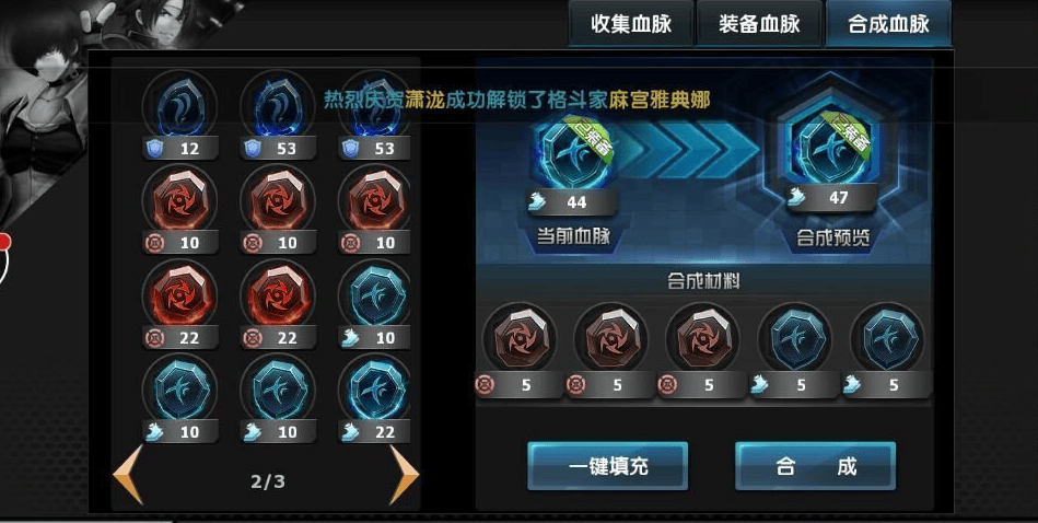 拳皇97ol全人物满级版本下载 v5.2.0 安卓版 最强血脉搭配4