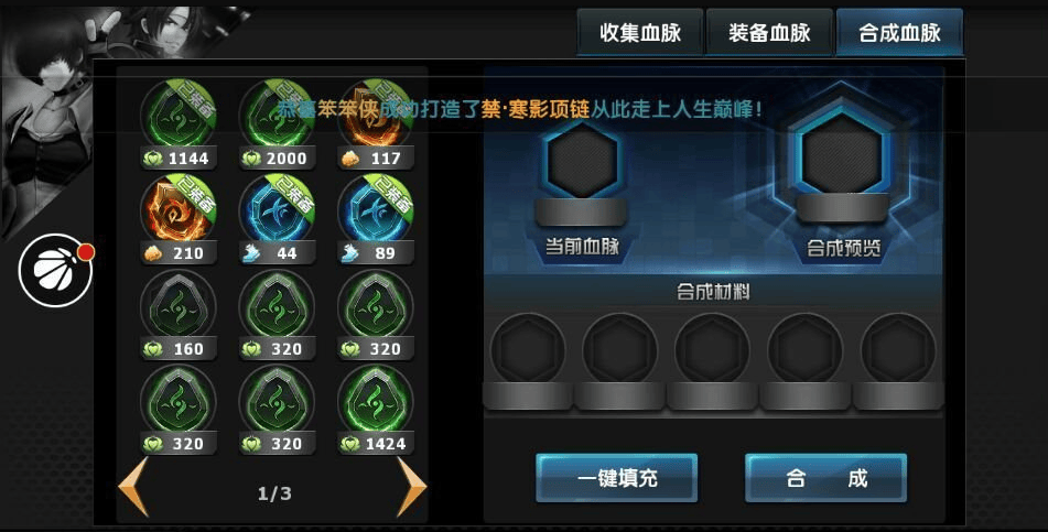 拳皇97ol全人物满级版本下载 v5.2.0 安卓版 最强血脉搭配3