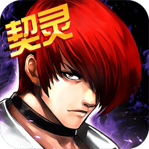 拳皇97ol全人物满级版本下载 v5.2.0 安卓版