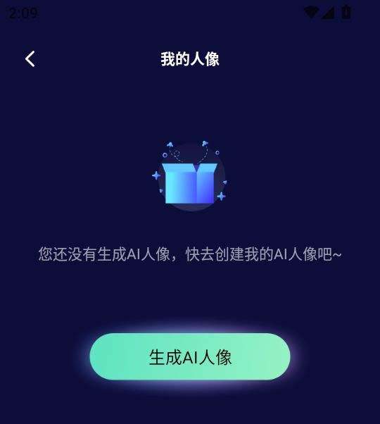 chat人工智能助手app v1.5.9安卓版