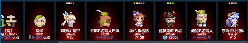 元气骑士池鸳最新版 v8.6.0.105安卓版