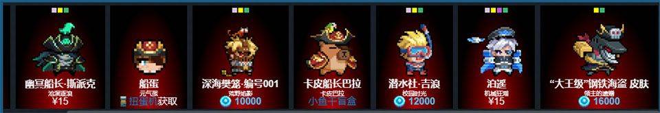 元气骑士池鸳最新版 v8.6.0.105安卓版
