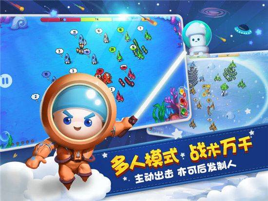 蘑菇战争太空战记手游 v1.14.5安卓版