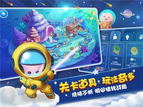 蘑菇战争太空战记手游 v1.14.5安卓版