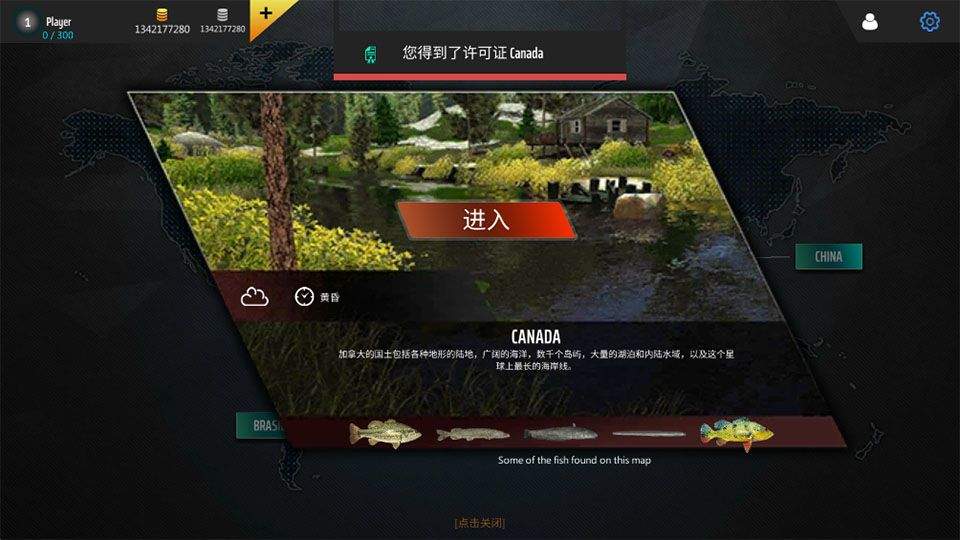 专业钓鱼手游(Professional Fishing) v1.59安卓版