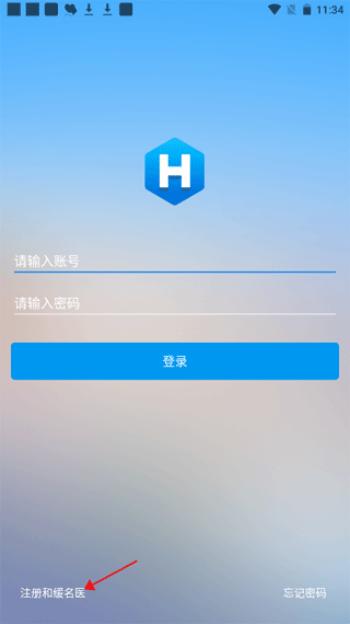 和缓名医app v7.6.4.101016安卓版
