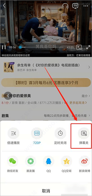 咪咕体育直播app v6.7.15安卓版