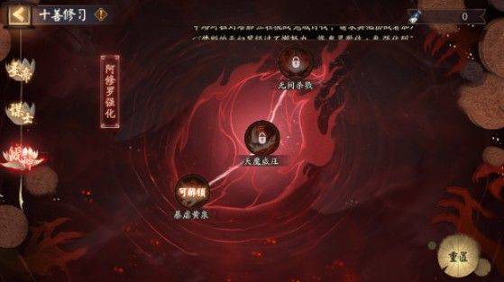 阴阳师2026最新版 v2.8.86安卓版