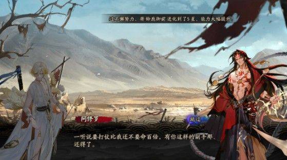 阴阳师2026最新版 v2.8.86安卓版