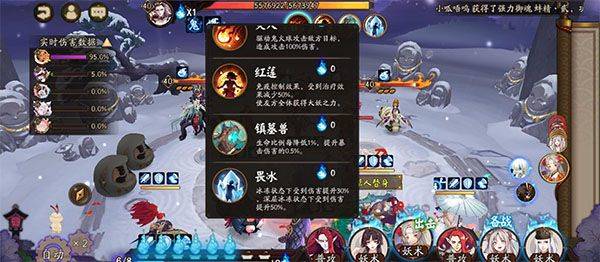 阴阳师2026最新版 v2.8.86安卓版