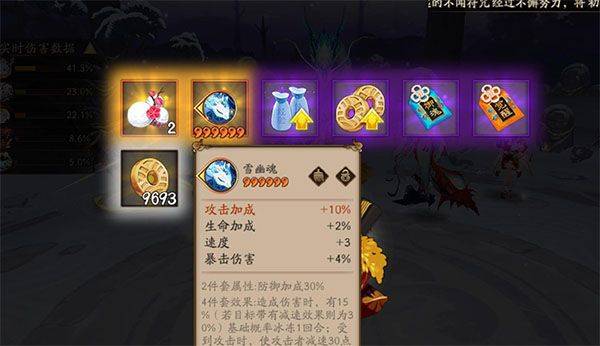 阴阳师2026最新版 v2.8.86安卓版