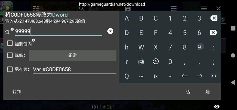 gg修改器2026最新版 v101.4安卓版