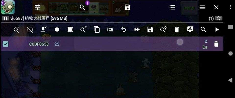 gg修改器2026最新版 v101.4安卓版