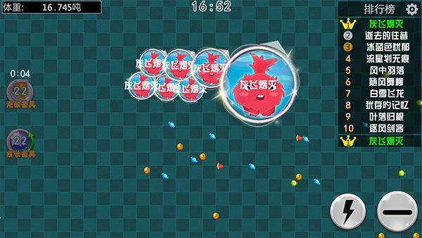 球球大冒险手机版 v1.0安卓版