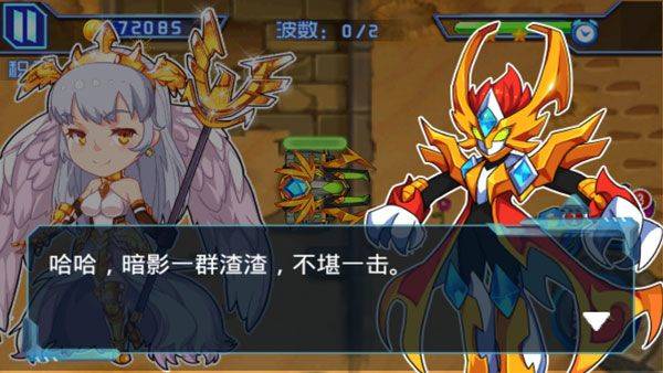 铠甲战士之燃烧战车游戏 v4.3.1安卓版