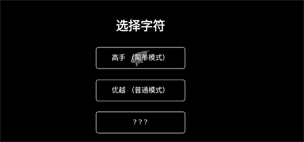 猎杀巨人的游戏官方版 v1.145.1安卓版
