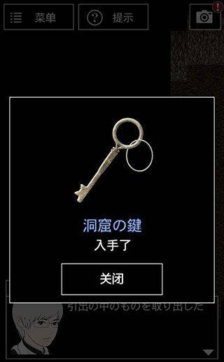 青鬼3中文版 v1.1.15安卓版